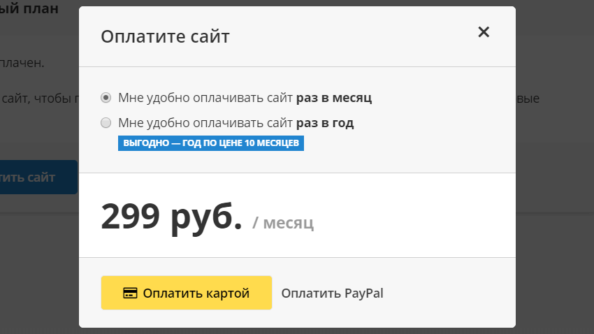 Цены Wfolio.ru