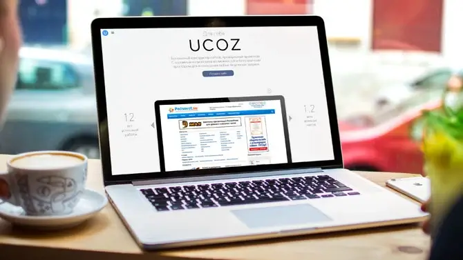 uCoz