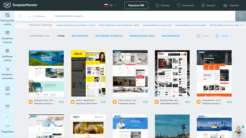 что такое joomla и как это работает. Смотреть фото что такое joomla и как это работает. Смотреть картинку что такое joomla и как это работает. Картинка про что такое joomla и как это работает. Фото что такое joomla и как это работает