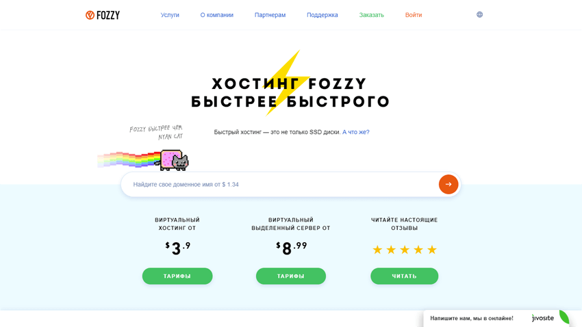 fozzy что это такое. Смотреть фото fozzy что это такое. Смотреть картинку fozzy что это такое. Картинка про fozzy что это такое. Фото fozzy что это такое