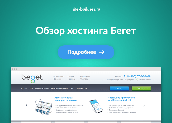 Рейтинг доменов и хостингов для тех кто ищет хостинг