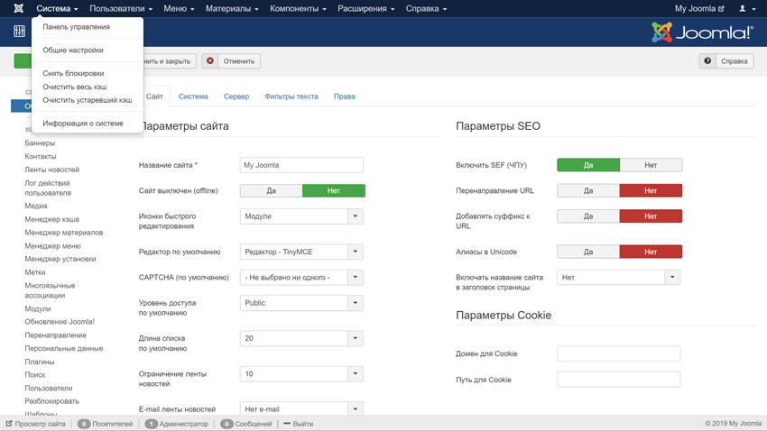 что такое joomla и как это работает. Смотреть фото что такое joomla и как это работает. Смотреть картинку что такое joomla и как это работает. Картинка про что такое joomla и как это работает. Фото что такое joomla и как это работает
