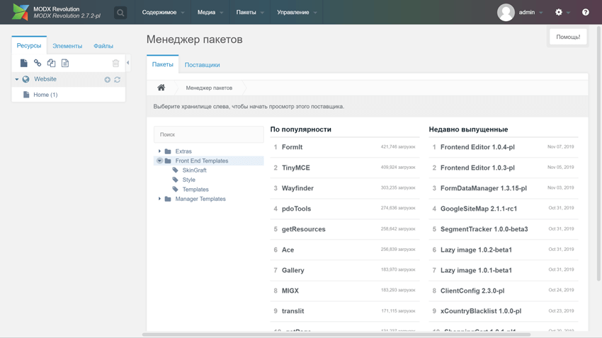 В какой вкладке административной панели cms modx устанавливается путь для файл менеджера