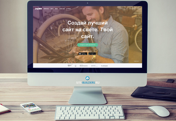 Конструктор сайтов Jimdo (Джимдо) - обзор от site-builders.ru