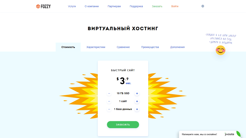 fozzy что это такое. Смотреть фото fozzy что это такое. Смотреть картинку fozzy что это такое. Картинка про fozzy что это такое. Фото fozzy что это такое