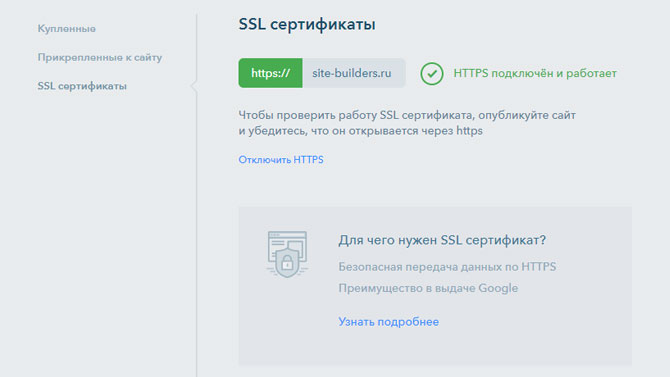 Как сделать интернет магазин ukit