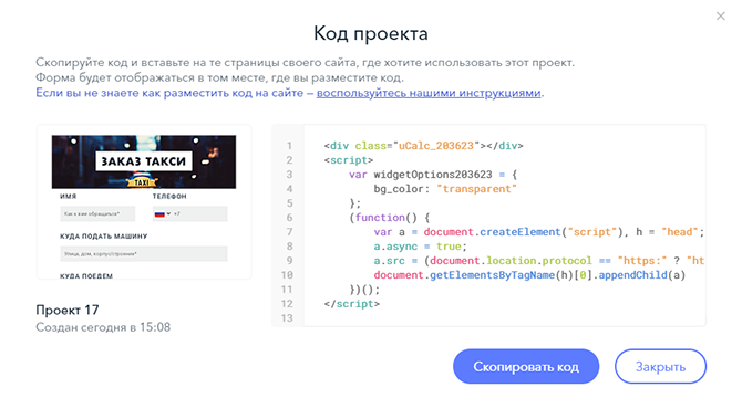 Создание веб-сайтов для бизнеса на Wix | bazadelta.ru