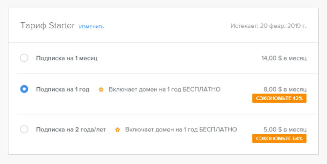 weebly что это такое. Смотреть фото weebly что это такое. Смотреть картинку weebly что это такое. Картинка про weebly что это такое. Фото weebly что это такое