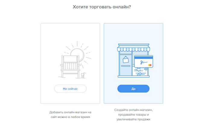 weebly что это такое. Смотреть фото weebly что это такое. Смотреть картинку weebly что это такое. Картинка про weebly что это такое. Фото weebly что это такое
