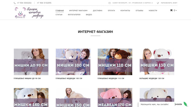Сайтом Ру Интернет Магазин